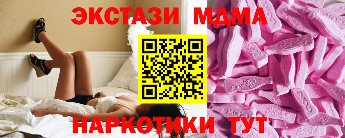 Экстази Punisher Волгоград