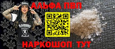 мефедрон VHQ Железногорск