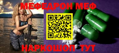 2c-b Ефремов