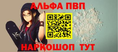 2c-b Ефремов