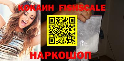 мефедрон VHQ Железногорск