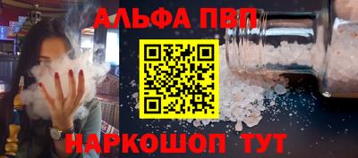 скорость mdpv Железноводск