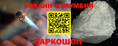 скорость mdpv Железноводск