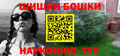 мефедрон VHQ Железногорск