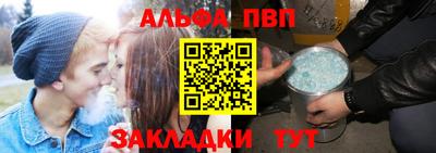 мефедрон VHQ Железногорск