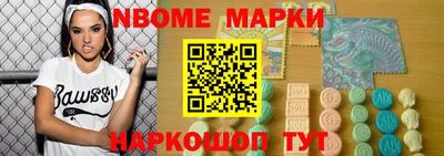 мефедрон VHQ Железногорск