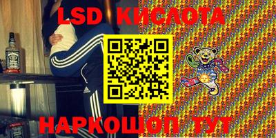 мефедрон VHQ Железногорск