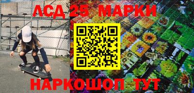 2c-b Ефремов