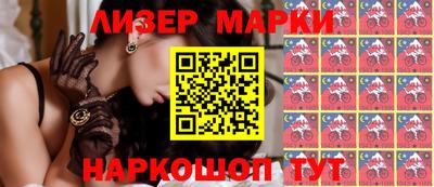 скорость mdpv Железноводск