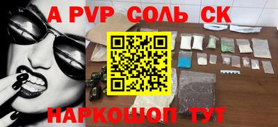 скорость mdpv Железноводск
