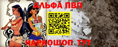 мефедрон VHQ Железногорск