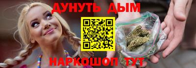 2c-b Ефремов