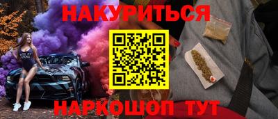 2c-b Ефремов