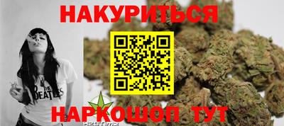 мефедрон VHQ Железногорск
