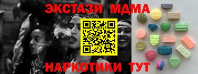 мефедрон VHQ Железногорск