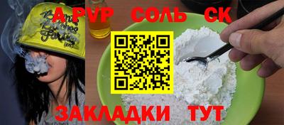 мефедрон VHQ Железногорск