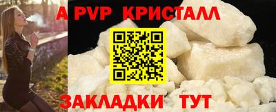 мефедрон VHQ Железногорск