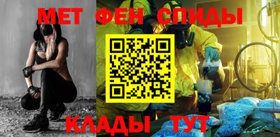 мефедрон VHQ Железногорск