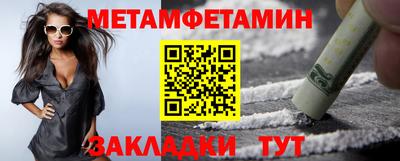 мефедрон VHQ Железногорск