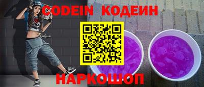 мефедрон VHQ Железногорск