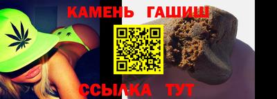 мефедрон VHQ Железногорск