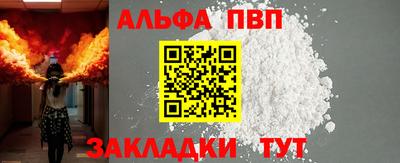 мефедрон VHQ Железногорск