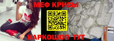 мефедрон VHQ Железногорск