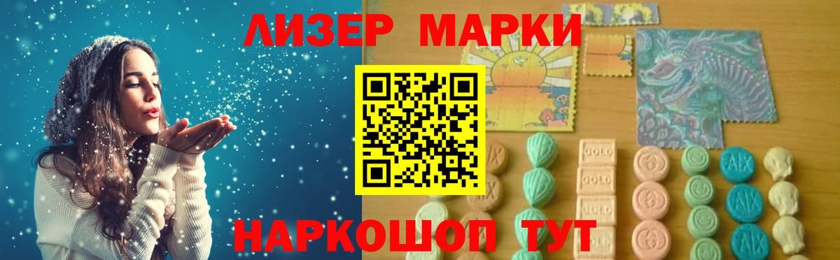 мега как войти  Лсд 25 экстази  Вход с VPN  LSD-25 экстази кислота  Волгоград 