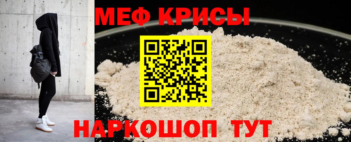 МЕФ  Волгоград