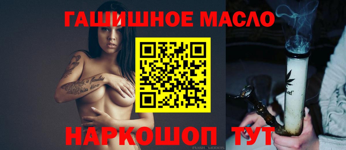 Дистиллят ТГК жижа Волгоград